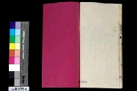 藏品(同治九年庚午科福建鄉試第九十六名舉人黃裳華硃卷)的圖片